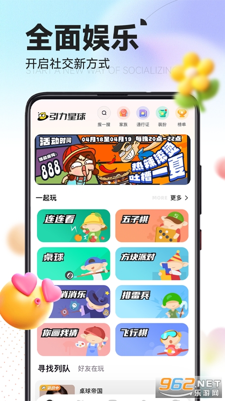 ��������appv1.6.5��ͼ0