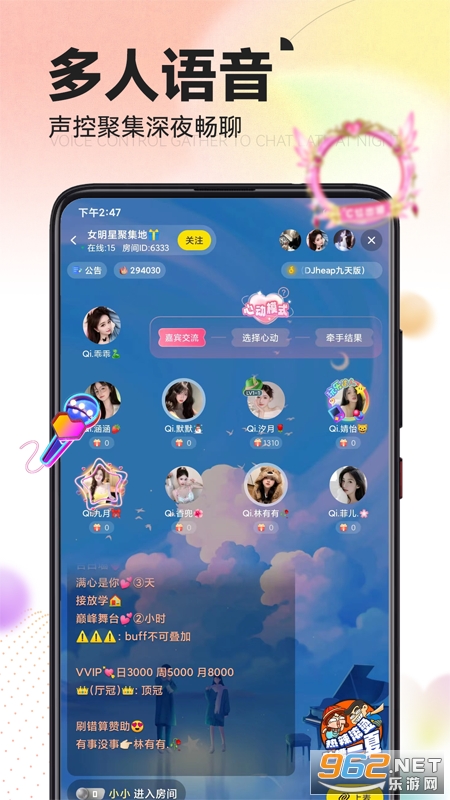 ��������appv1.6.5��ͼ3