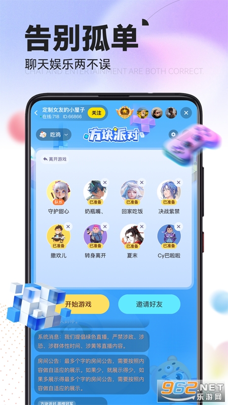 ��������appv1.6.5��ͼ2