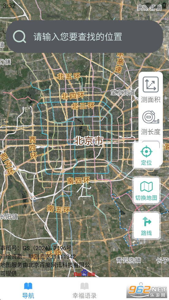 ��é��3D���峩�е���appv1.8.0.2��ͼ0