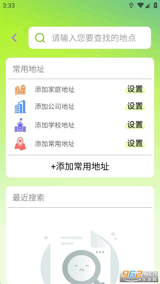 ��é��3D���峩�е���appv1.8.0.2��ͼ3