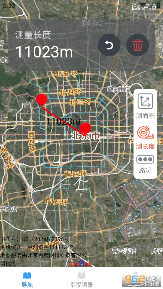 ��é��3D���峩�е���appv1.8.0.2��ͼ1