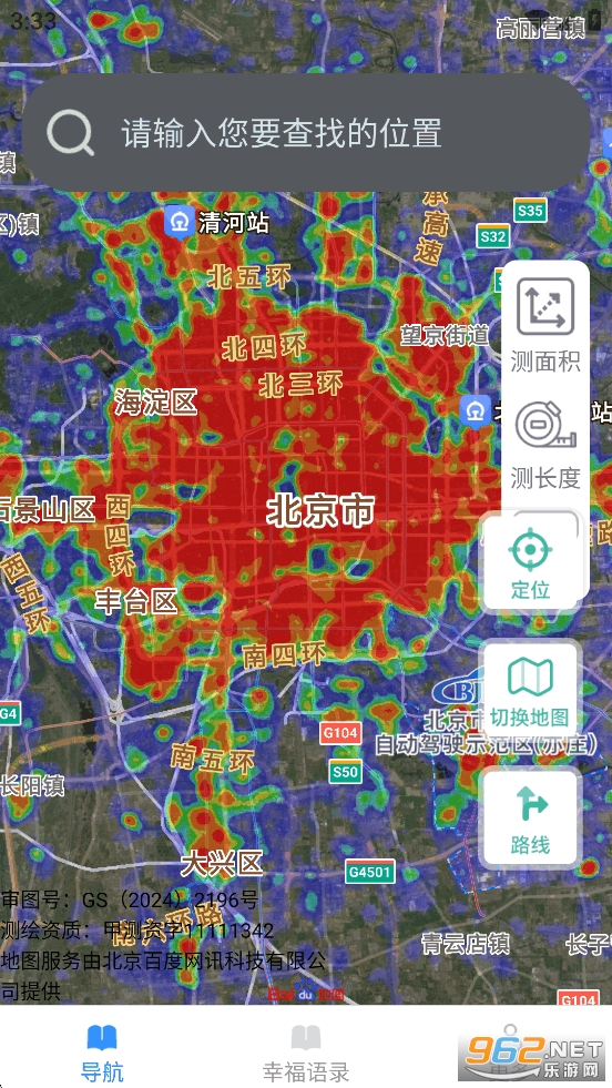 ��é��3D���峩�е���appv1.8.0.2��ͼ2