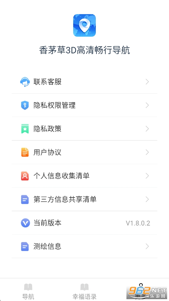 ��é��3D���峩�е���appv1.8.0.2��ͼ5