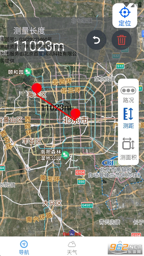 ��ѡ��ʱ����appv1.1.8.2��ͼ1