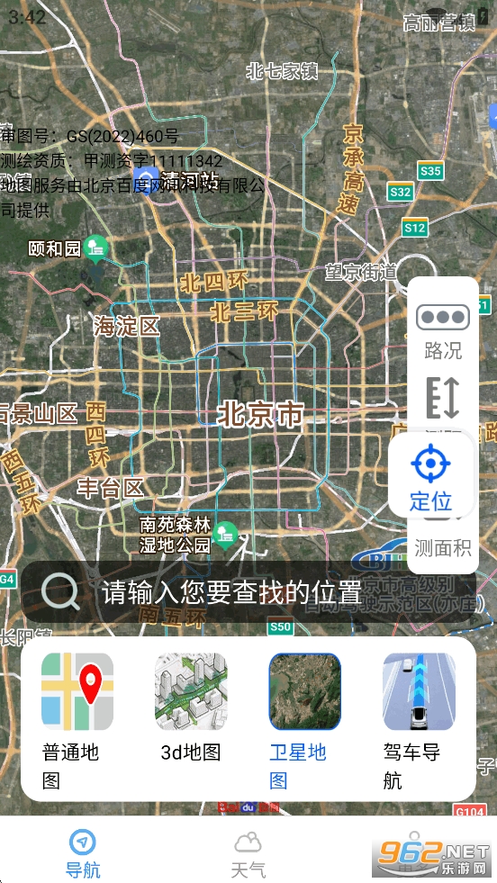 ��ѡ��ʱ����appv1.1.8.2��ͼ0