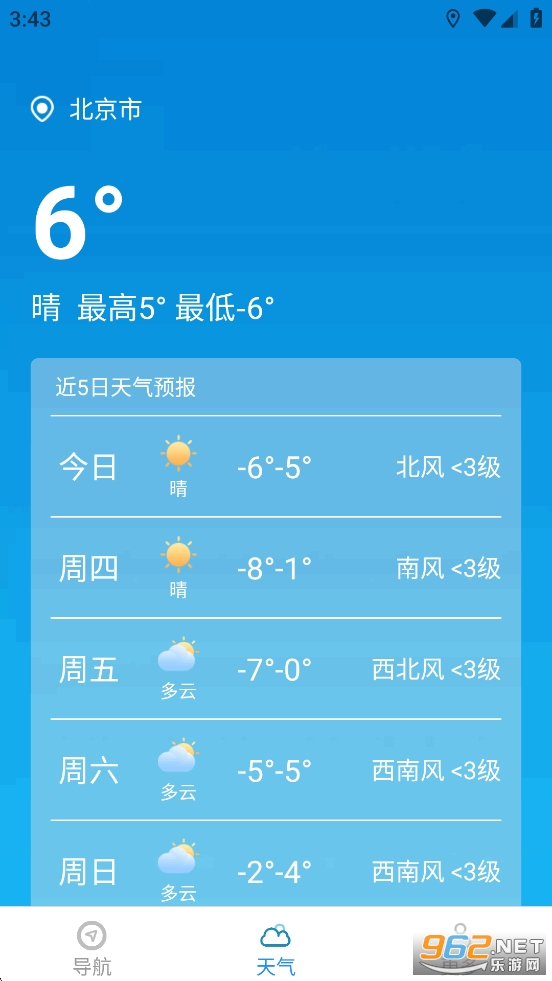 ��ѡ��ʱ����appv1.1.8.2��ͼ3