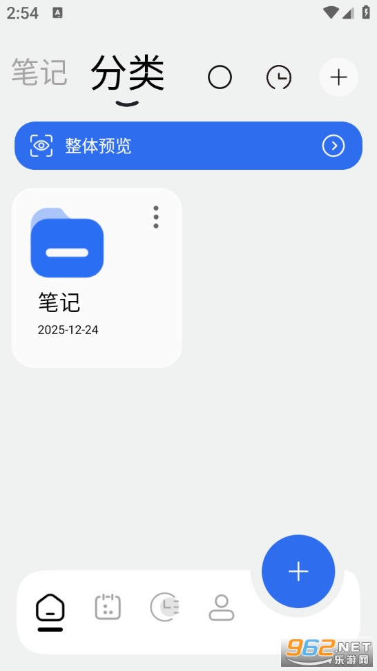 �ʼǼ�¼�����°�v2.8.0.0��ͼ0