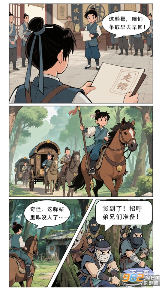 ������ң�ٷ���v4.0��ͼ2