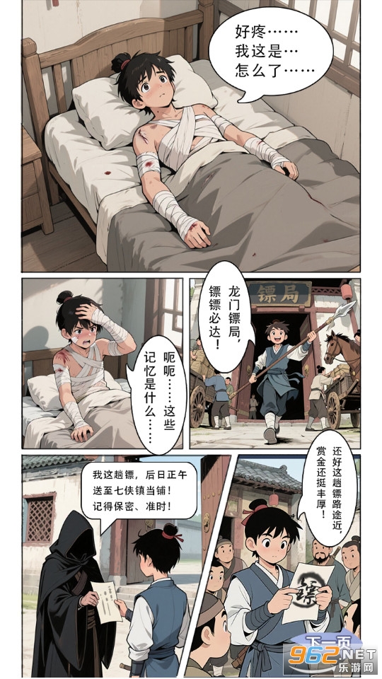 ������ң�ٷ���v4.0��ͼ1