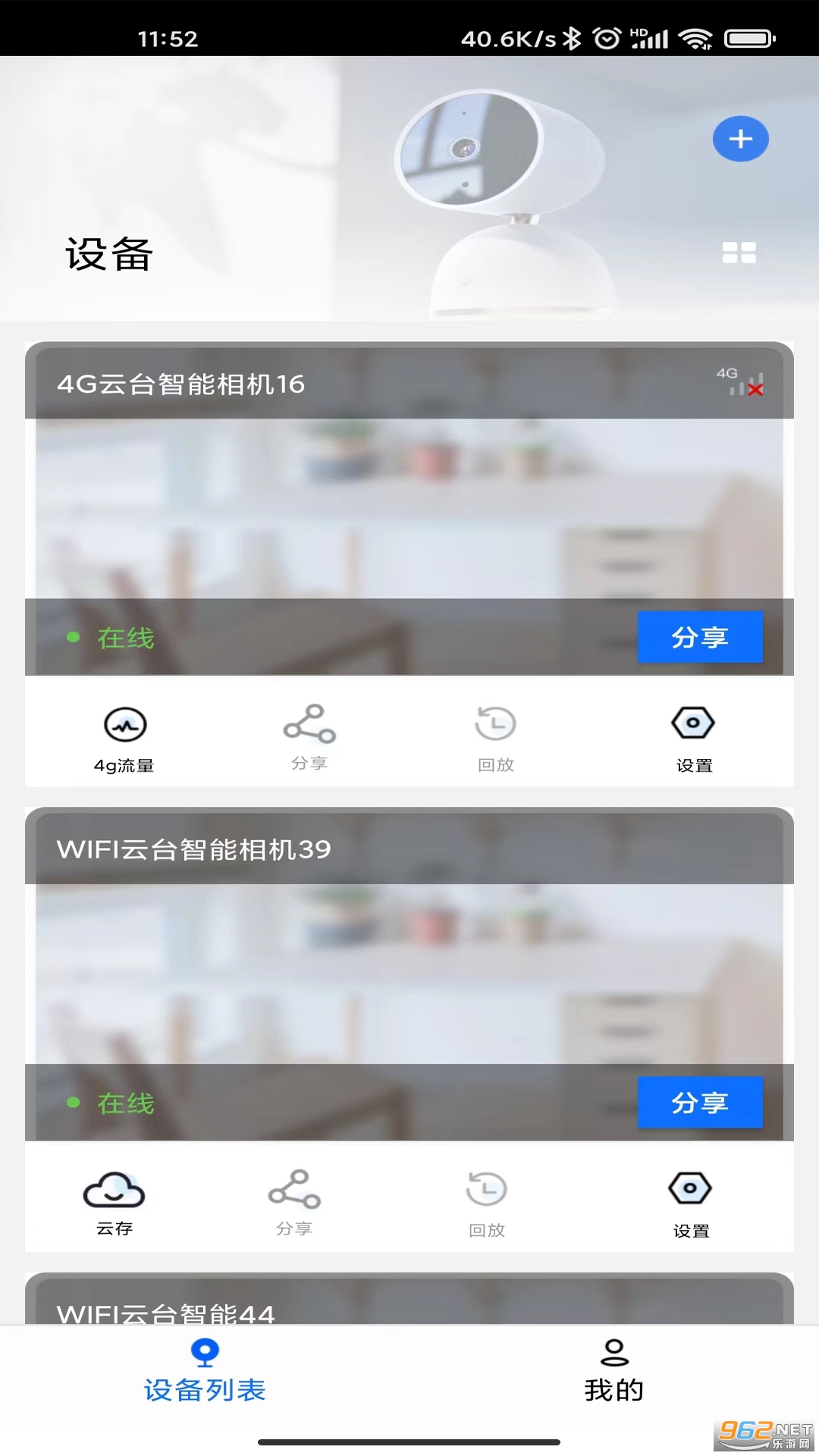 ������pro�ٷ���v1.6.2.7��ͼ3