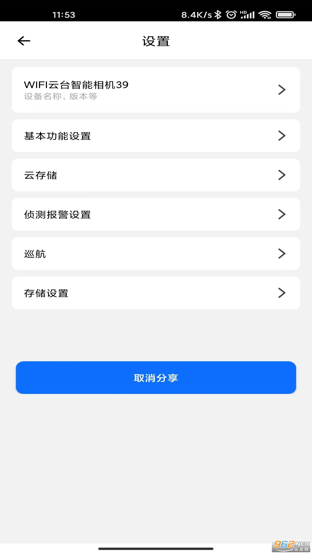 ������pro�ٷ���v1.6.2.7��ͼ0