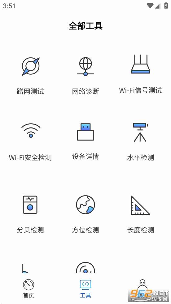 WiFi����������appv1.3.0��ͼ2