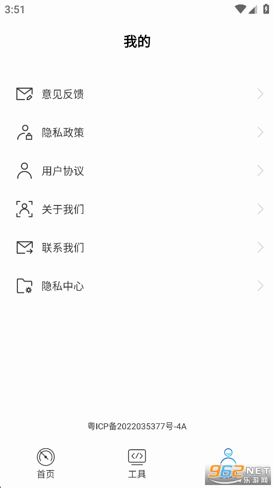 WiFi����������appv1.3.0��ͼ3