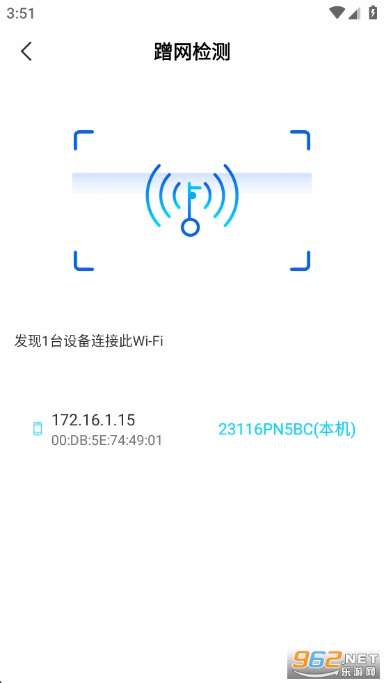 WiFi����������appv1.3.0��ͼ5