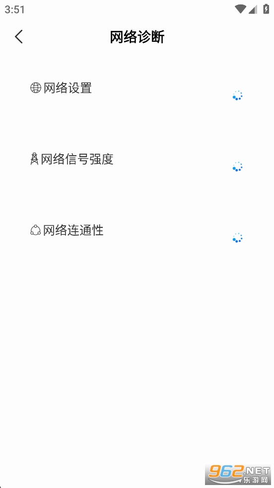 WiFi����������appv1.3.0��ͼ4