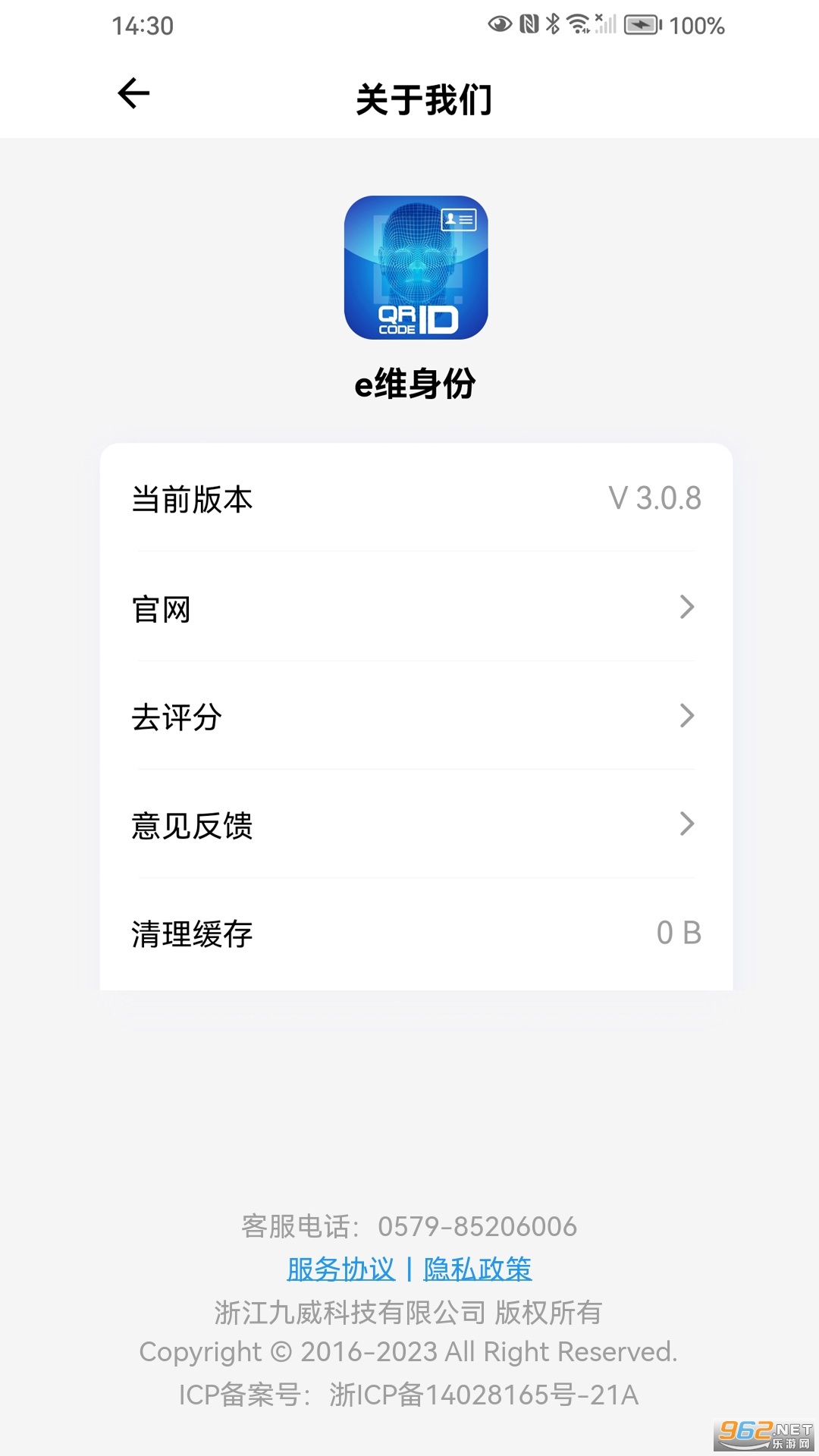 eά����appv3.1.7��ͼ2