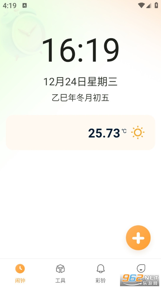 ������������Ѱ�v1.0.9��ͼ0