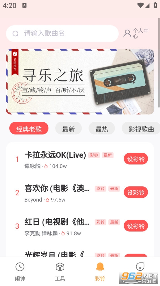 ������������Ѱ�v1.0.9��ͼ2