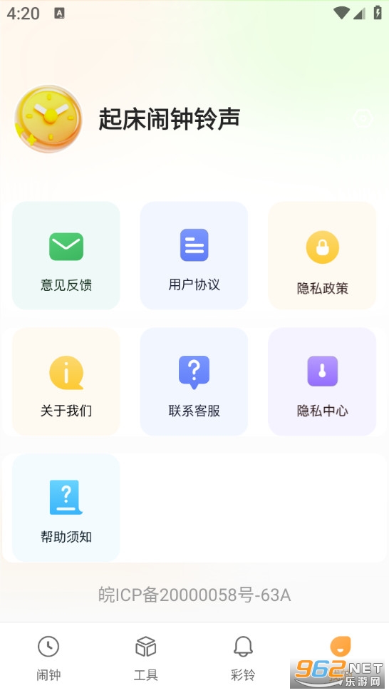 ������������Ѱ�v1.0.9��ͼ3