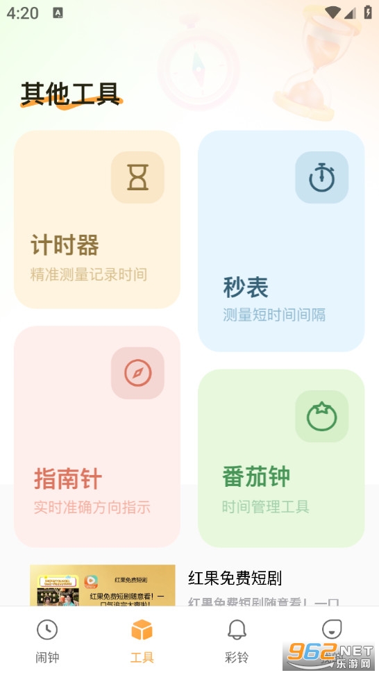 ������������Ѱ�v1.0.9��ͼ1