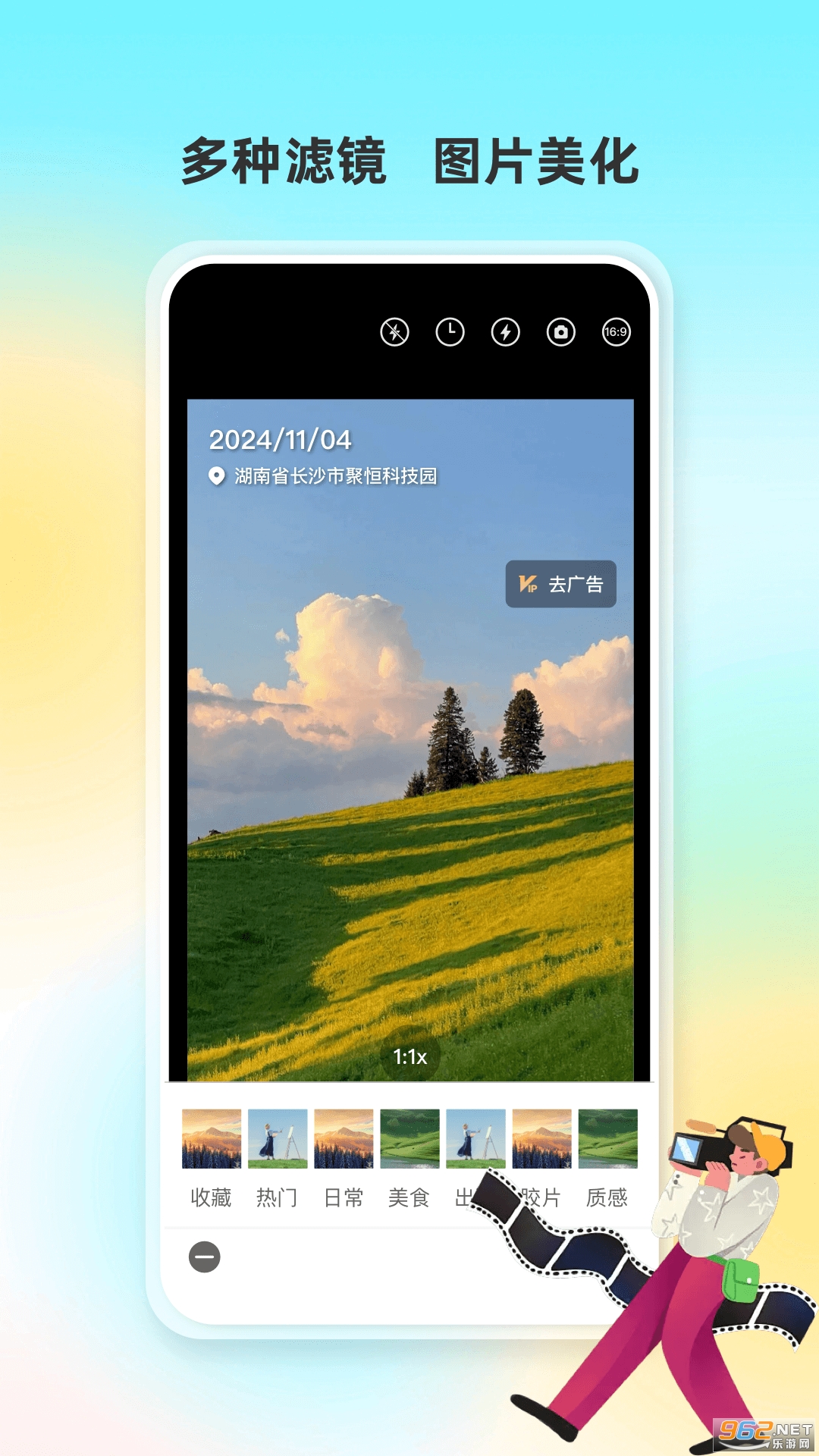 ����ˮӡ���appv1.0.4��ͼ1