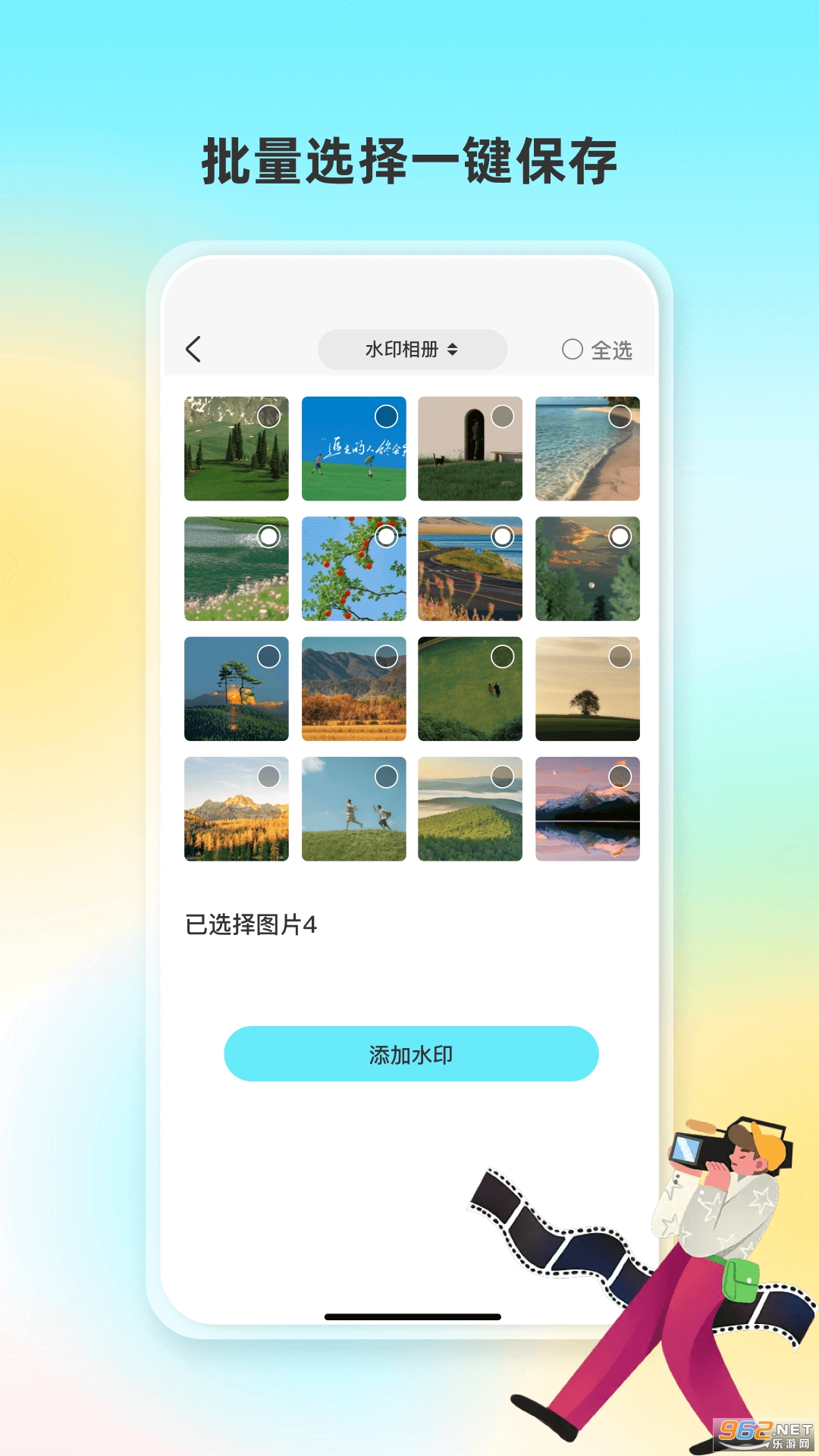 ����ˮӡ���appv1.0.4��ͼ3