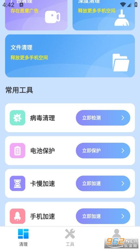 ȫ���ֻ������ܼ�appv1.0.4��ͼ2