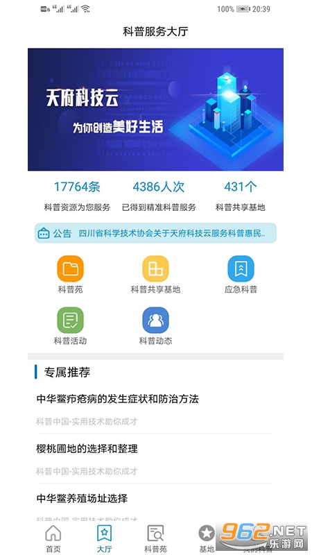 �츮�Ƽ���app�ٷ���v1.2.1019100��ͼ0