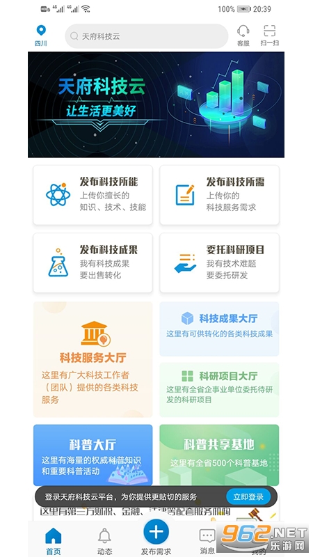 �츮�Ƽ���app�ٷ���v1.2.1019100��ͼ3