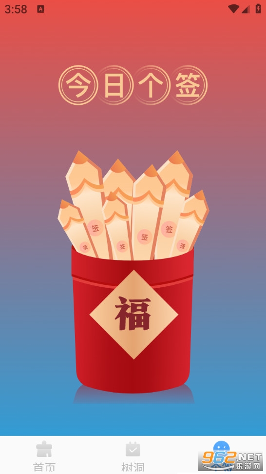 ÿ���������ֻ���v2.0.3��ͼ4