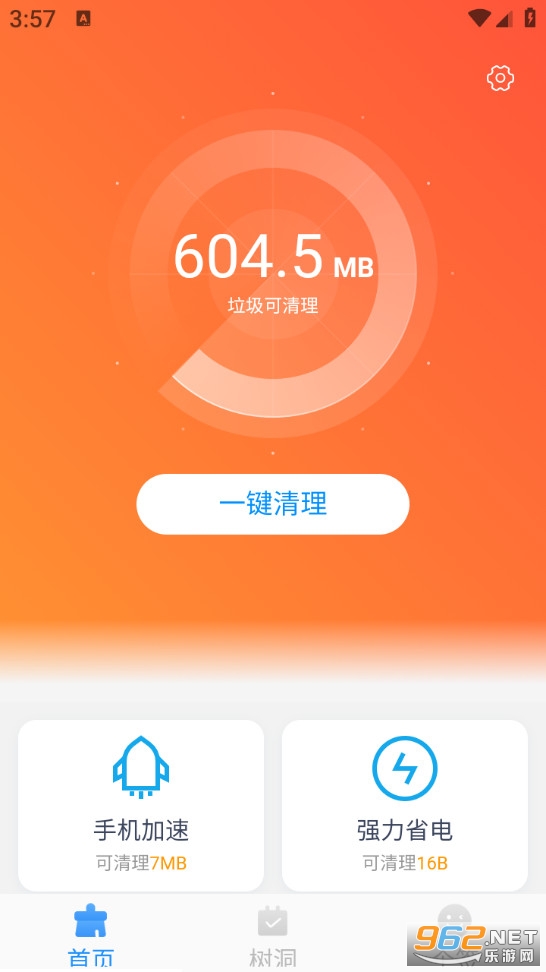 ÿ���������ֻ���v2.0.3��ͼ0