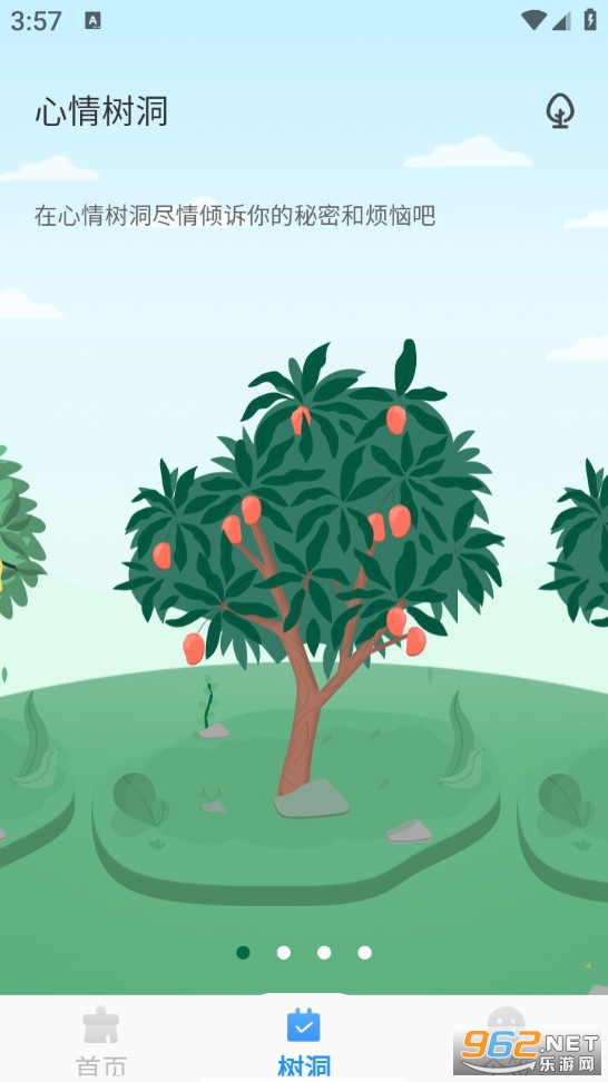 ÿ���������ֻ���v2.0.3��ͼ1