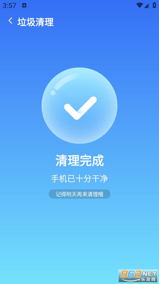 ÿ���������ֻ���v2.0.3��ͼ3