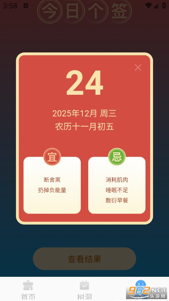 ÿ���������ֻ���v2.0.3��ͼ5