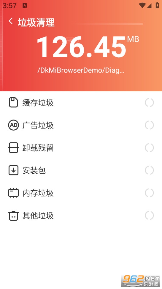 ÿ���������ֻ���v2.0.3��ͼ2