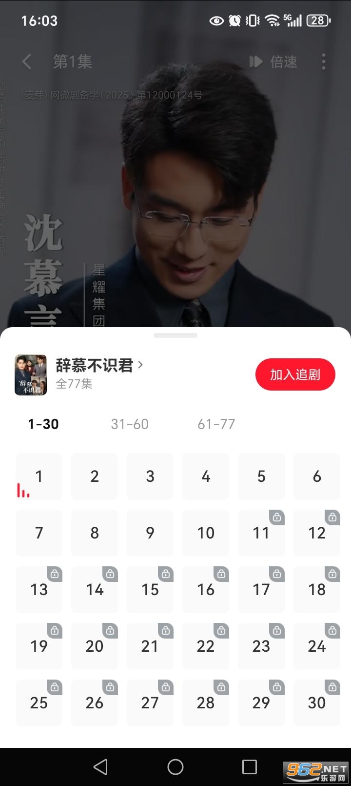 ��Բ�̾�app�ٷ���v2.1.5��ͼ1