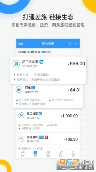 ÿ�̱�����׿��v7.6.1��ͼ2