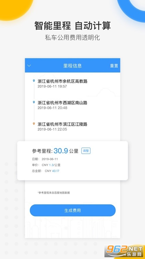 ÿ�̱�����׿��v7.6.1��ͼ1