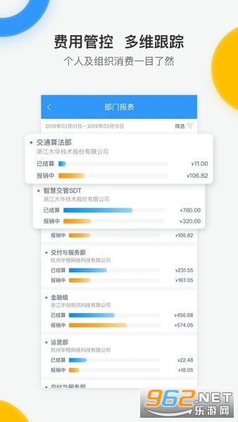 ÿ�̱�����׿��v7.6.1��ͼ0