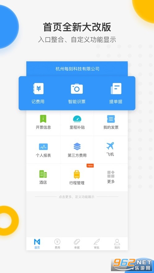 ÿ�̱�����׿��v7.6.1��ͼ4