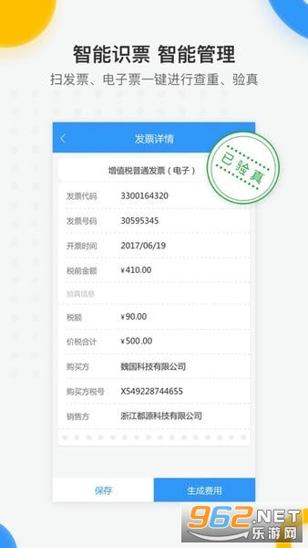 ÿ�̱�����׿��v7.6.1��ͼ3