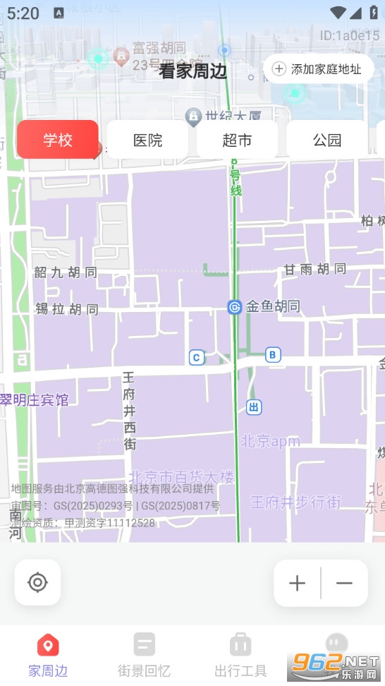 3Dʵ���־���ͼappv1.0.2��ͼ2