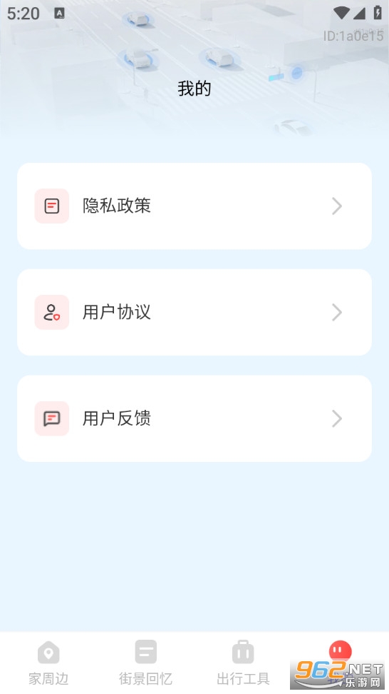 3Dʵ���־���ͼappv1.0.2��ͼ1