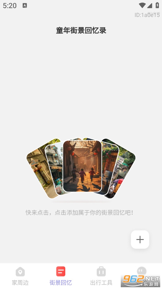 3Dʵ���־���ͼappv1.0.2��ͼ0