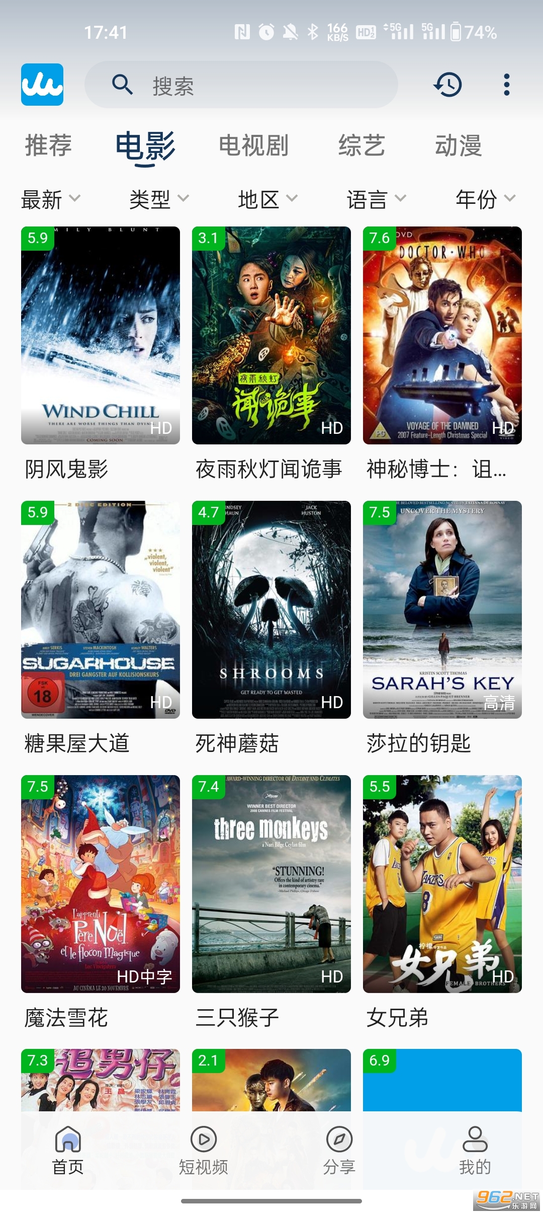 ����Ӱ��app�ٷ�����v6.11.02 �ֻ����ͼ2