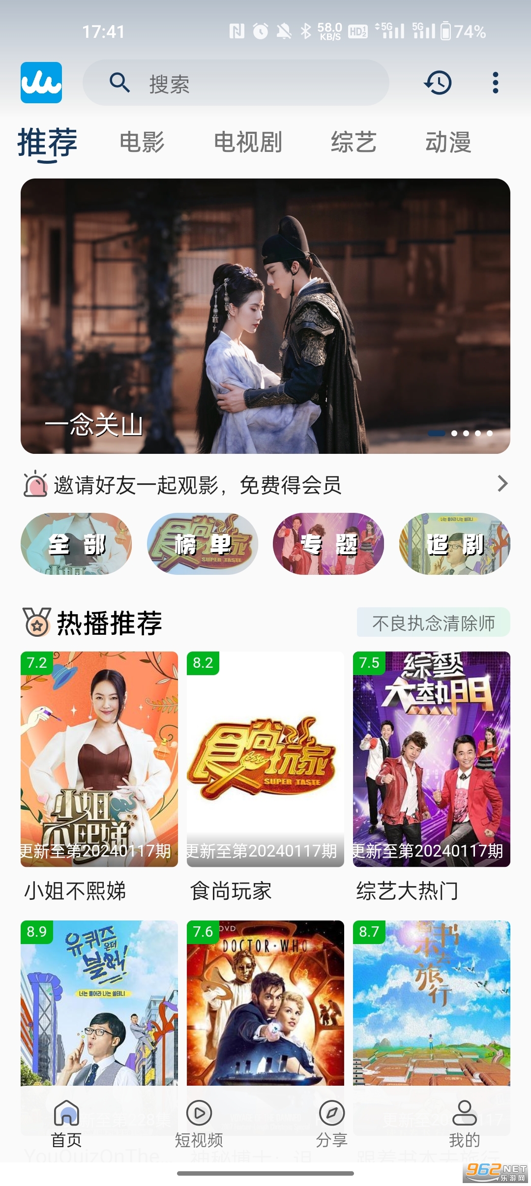 ����Ӱ��app�ٷ�����v6.11.02 �ֻ����ͼ1