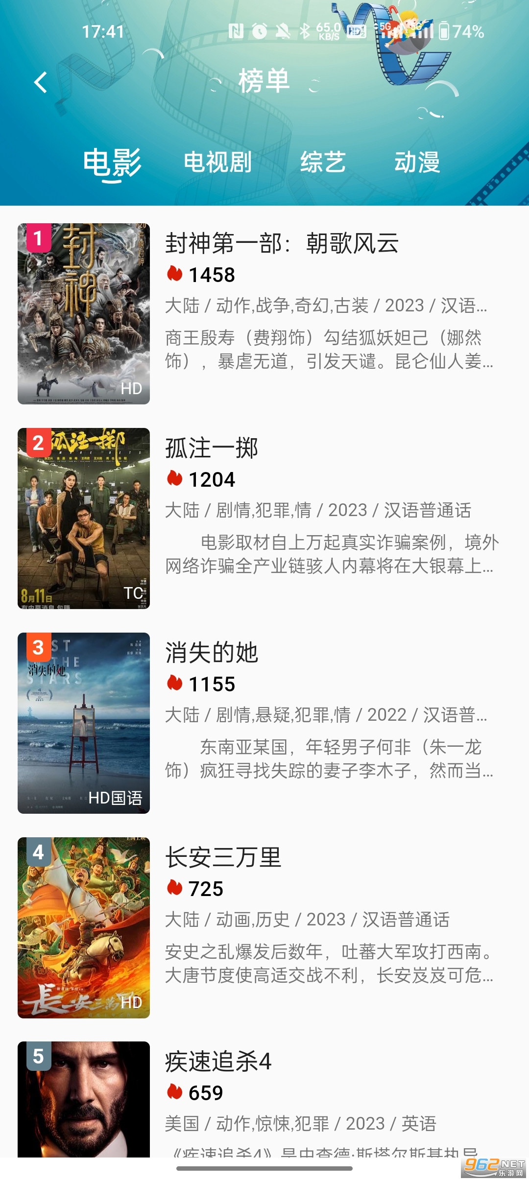 ����Ӱ��app�ٷ�����v6.11.02 �ֻ����ͼ0