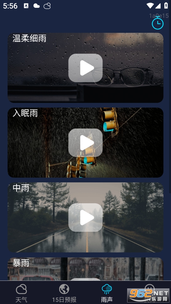 �ǳ��������°�v1.2.0��ͼ2