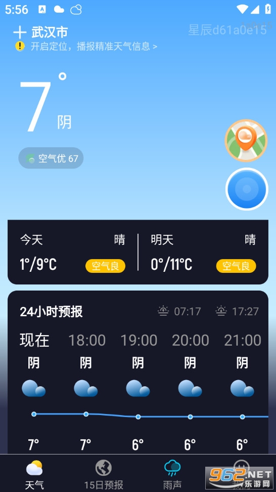 �ǳ��������°�v1.2.0��ͼ0